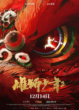新人模特儿