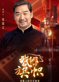 王祖贤为艺术献身的电影
